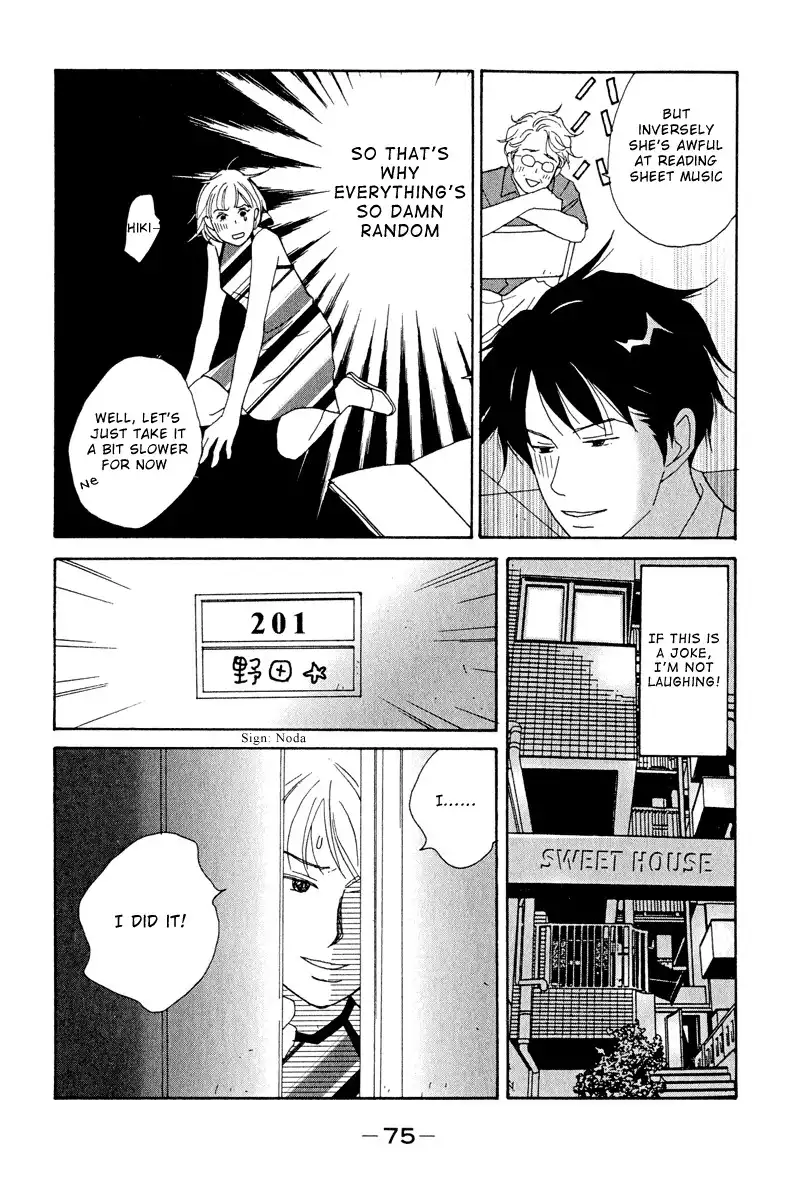 Nodame Cantabile Chapter 3 9